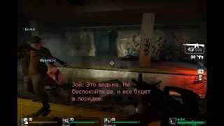 Left 4 dead: Rumaruka и enNeoN