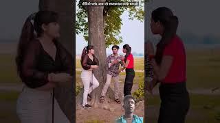 Photo Zoom Zoom | फोटो जूम जूम | #नीलकमल सिंह #Shweta M | Neelkamal Singh #shorts #trending #youtube
