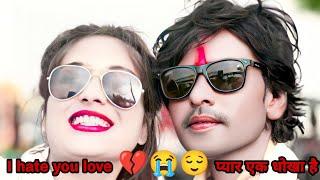 #Radheshyam Rasiya #status #bewafai song #video 2022