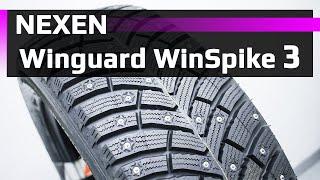 NEXEN Winguard WinSpike 3 – обзор