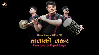 A Mai Re Kumar Sagar 'Hawa Ko Lahar' Flute Cover By Rupesh Shakya