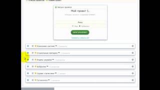Проекты. Мультипостинг на БобрилкаРу