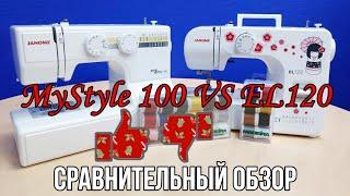 Сравнительный обзор швейных машин Jamome My style 100 vs EL120