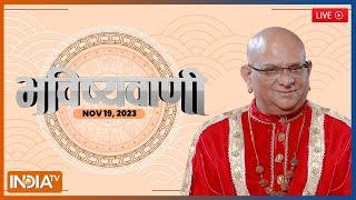 Aaj Ka Rashifal LIVE: Shubh Muhurat | Today Bhavishyavani with Acharya Indu Prakash, Nov 19, 2023