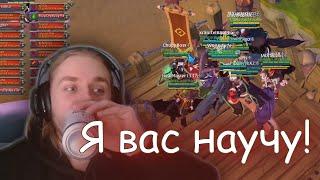 РЕГАРО УЧИТ БРАТЬ ZvZ Albion online