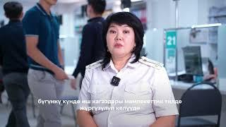 "КРнын мамлекеттик тили жөнүндө"  Мыйзамынын кабыл алынгандыгынын 35 жылдыгына арналган видеобаян