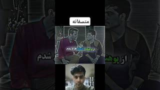 این جوان در باره مکاتب دخترانه چی میگه #shorts