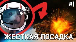 Жесткая посадка! Прохождение Space Engineers # 1