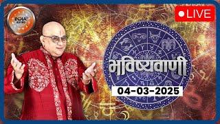 Aaj Ka Rashifal LIVE: Shubh Muhurat | Today Bhavishyavani with Acharya Indu Prakash, March 04, 2025