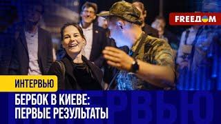 Глава МИД Германии в Киеве: Украине ОБЕЩАЮТ членство в ЕС и НАТО?