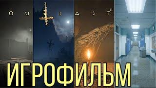 Outlast 2  Полное прохождение без комментариев на ПК | Игрофильм