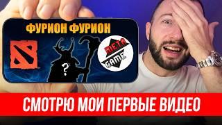 METAGAME Смотрит Свои старые видео из 2013. ЭТО КРИНЖ