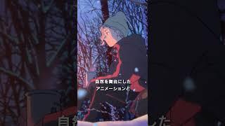 Green Musicとは？ #shorts  #chill #animation