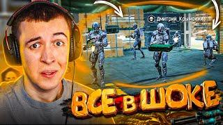 ВЗЯЛИ ЗАПРЕЩЕННЫХ СЭДОВ на РМ в WARFACE