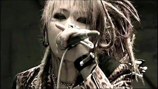 The GazettE「FILTH IN THE BEAUTY」HDフル