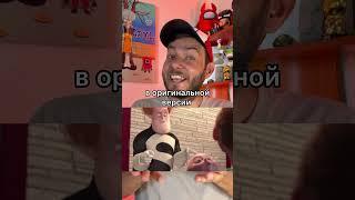 Взрослая шутка в мультфильме «Джек-Джек атакует»