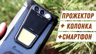 ФОНАРЬ с NFC, Колонкой, камерой и смартфоном FOSSiBOT F106 PRO!Такого ты не видел!