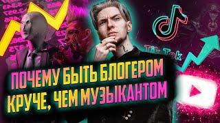 НЮБЕРГ про смерть музыки, Tik-Tok и блэк-метал | Хайлайты