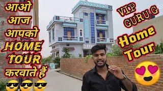 VIP GURU G  Home/Study Room Tour  #vlog चलिए आज घर घुमाते हैं #home_tour |vip guru g| Vlog|