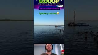 ДАЛ ДАЛ УШЕЛ #папич #смешныевидео #приколы