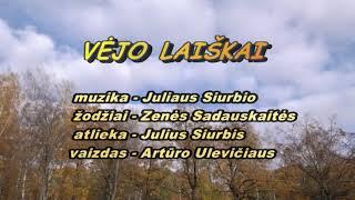 JULIUS SIURBIS. Vėjo laiškai