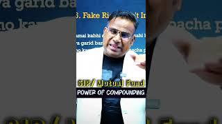 Power of Compounding | SIP | Sagar Sinha Shorts