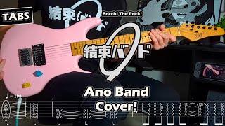 [TABS] Bocchi the Rock! OST【That Band! (Ano Bando -あのバンド)】Guitar Cover/Tutorial