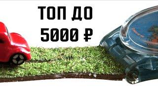 ТОП-5 ЧАСОВ СТОИМОСТЬЮ ДО 5000 р.