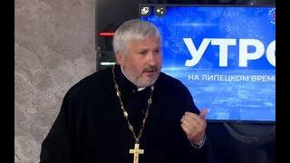 Иерей Алексей Шумаков на Липецком телевидении о многодетных семьях 31 мая 2024 года