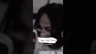 Jaun Elia Best Urdu Poetry Sad Poetry Shayari #jaunelia #jauneliapoetry #shorts #poetry #shayari #ik