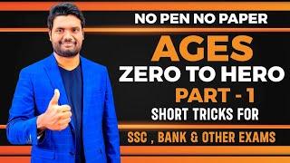 Problems on AGES PART-1| RRB-NTPC | SSC- CGL / CHSL| BANK PO/CLERK TRICKS| Aptitude by Chandan Venna