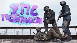 УБЕГАЮ ОТ НАЁМНИКОВ в DayZ [ Stalker RP ]