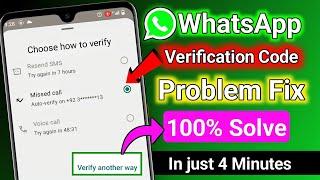 WhatsApp OTP Verification Code Problem Solution (2024) | WhatsApp OTP Not Received Problem