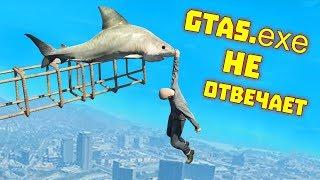 Приколы в GTA 5 | WDF 131 | Камбак GTA