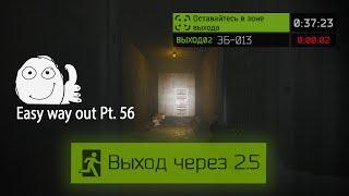 Новый Выход ЗБ - 013 Таможня (Для ЧВК|USEC|BEAR) | Escape from Tarkov