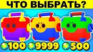 САМЫЕ СЛОЖНЫЕ ЗАГАДКИ BRAWL STARS! РЕШИТ ТОЛЬКО ПРО!