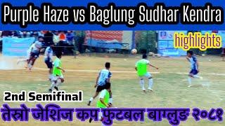 Football Semi-Final BaglungBaglung Sudhar Kendra vs Purple Haze,2081 Football #sportscounter