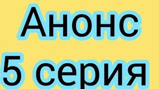 Вавилон 5 серия русская озвучка. Анонс. Сериал. Вавилон 5 серия