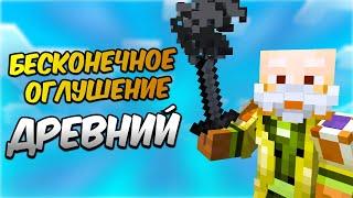 ИГРОКИ НЕ МОГУТ ВЫЙТИ ИЗ МОИХ СТАНОВ В КАСТОМ СТИВ ХАОС
