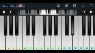 ‍ Если б Я был султан ‍ Кавказская пленница ‍ mobile piano tutorial 