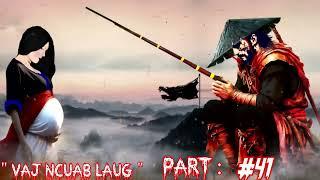 Keeb kwm Vaj Ncuab Laug niam txiv tsis sib hlub Legend Spiritual warrior  -  Part 41.  6/16/2025