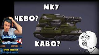 ЖЕКА МИКС СМОТРИТ ВИДЕОБЛОГ №326