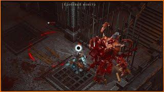 Netherworld Covenant (Demo) #3 ДРУГОЙ Босс первого уровня и новые сложноссти