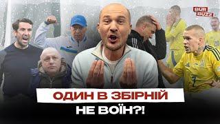 Збірна МАЖОРІВ, ШАХТАР вихідного дня, ДИНАМО грабує Зорю, чистка ПОЛІССЯ