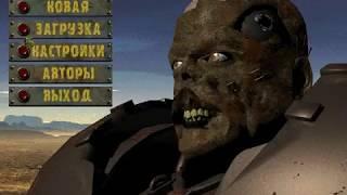 Fallout 1.5: Resurrection. Косорылое прохождение. Часть 1