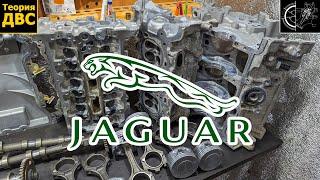 JAGUAR V6 3.0L по сути FORD. Ремонт Двигателя