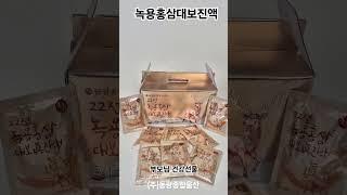부모님 건강선물