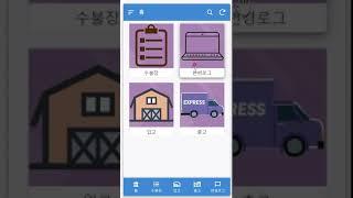 앱시트로 앱 만들기: 갤러리 뷰를 응용한 메뉴페이지
