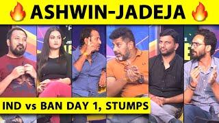 IND vs B'DESH DAY 1: JADEJA-ASHWIN की JODI ने कर दिया कमाल, बचाई IND की लाज, B'DESH ने मौका गवाया |