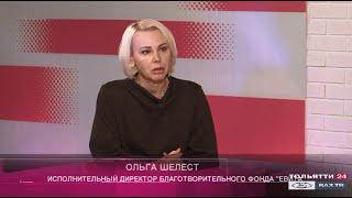 «Интервью» Ольга Шелест 22.10.2020